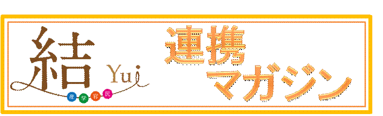 Yui
