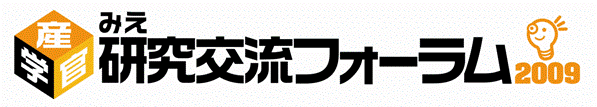 forum_logo09